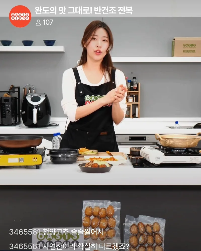 반건조 전복 라이브 방송 화면