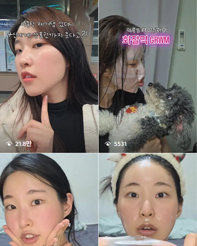 설타입 계정 릴스 조회수 화면
